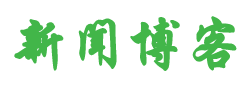 阳信县新闻网